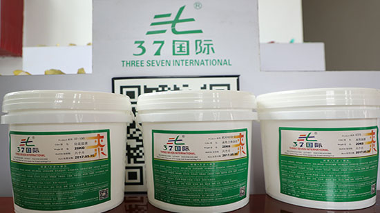 37國際涂料品質(zhì)上乘，值得信賴！